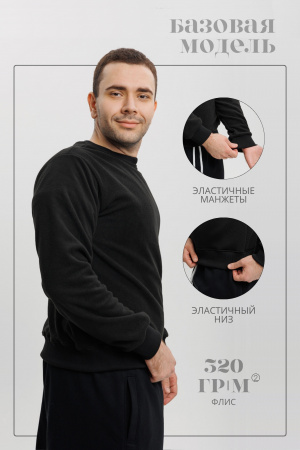 Свитшот Sweat Fleece фото в интернет-магазине швейной фабрики "Нарпи"